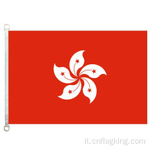 Bandiera di Hong Kong 90*150 cm 100% poliestere